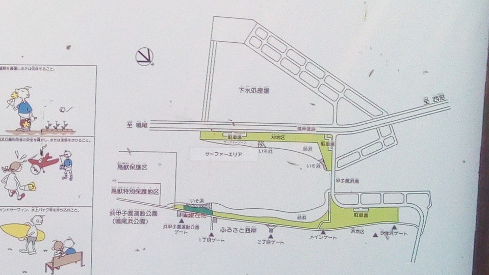 甲子園浜 マップ